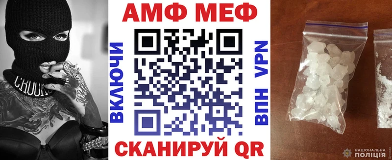 Амфетамин Premium Зарайск