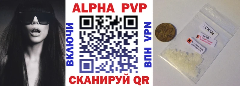Alpha PVP мука Зарайск