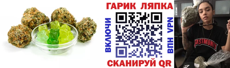 Еда ТГК конопля  наркота  Зарайск 