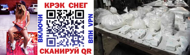 Cocaine 97%  где купить наркоту  Зарайск 