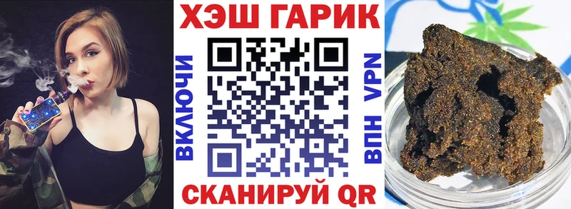 ГАШИШ хэш Зарайск