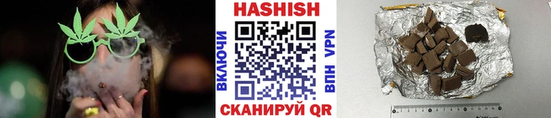 купить закладку  Зарайск  ГАШ VHQ 