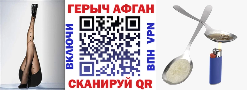 ГЕРОИН гречка  Зарайск 