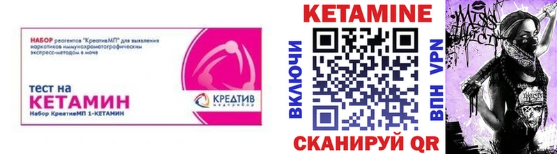 цена наркотик  Зарайск  KRAKEN ссылка  Кетамин ketamine 