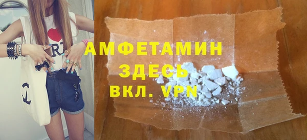 амфетамин Абдулино