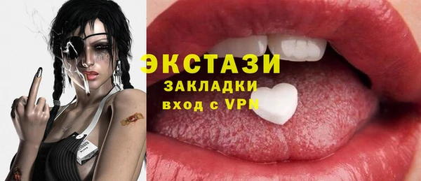 меф VHQ Снежинск