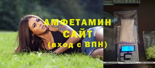прущий лед Абаза