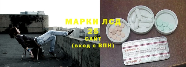амфетамин Абдулино