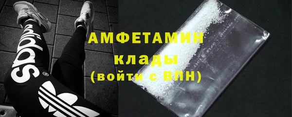 прущий лед Абаза