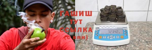 герыч Абинск