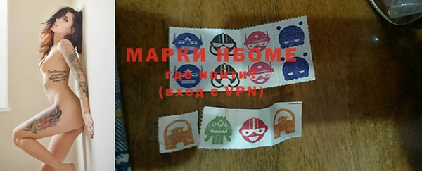 метадон Слюдянка