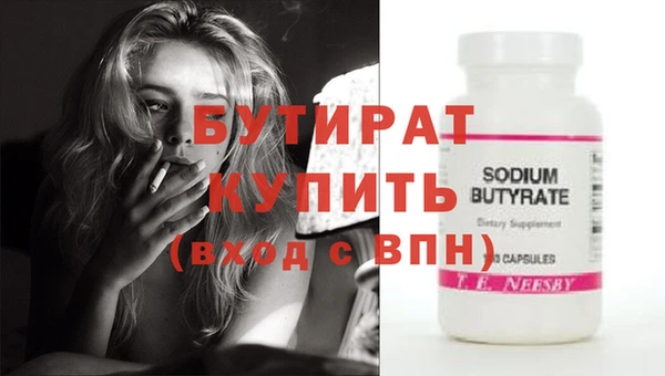 прущий лед Абаза
