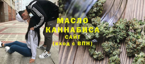 метадон Слюдянка