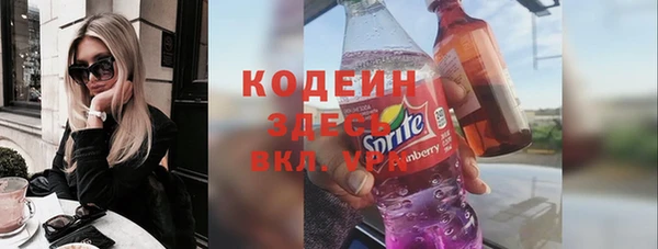 герыч Абинск