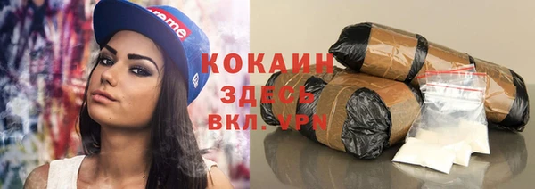 герыч Абинск