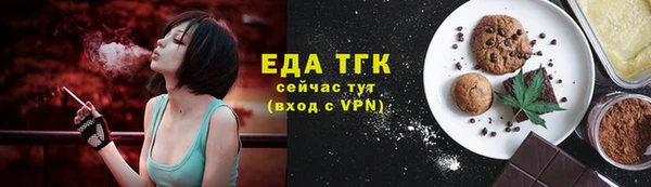 прущий лед Абаза