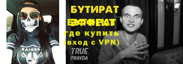 прущий лед Абаза