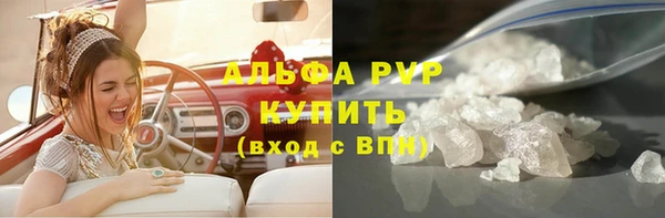 амфетамин Абдулино