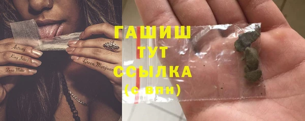 герыч Абинск