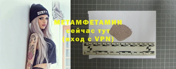 прущий лед Абаза