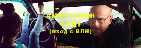 прущий лед Абаза