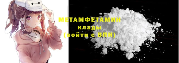 прущий лед Абаза