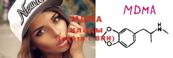 герыч Абинск