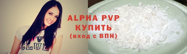 наркотики Снежногорск