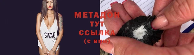 амфетамин Абдулино