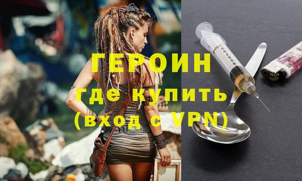 амфетамин Абдулино