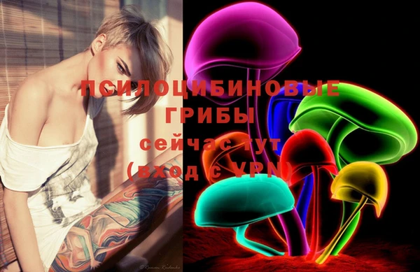 амфетамин Абдулино