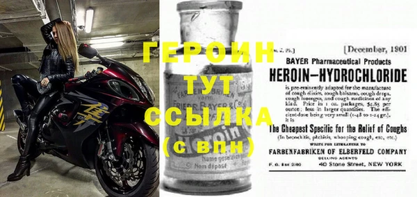 герыч Абинск