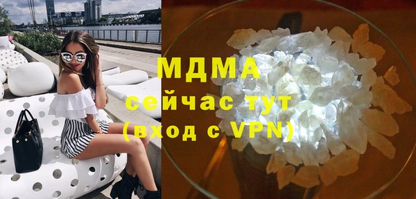 прущий лед Абаза