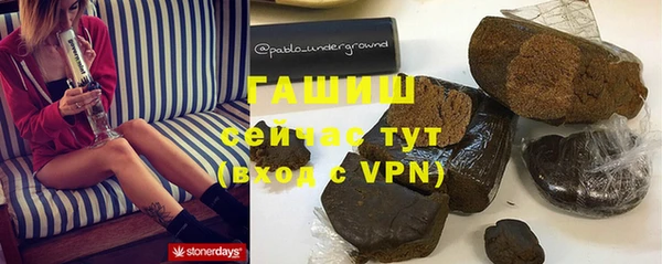 герыч Абинск