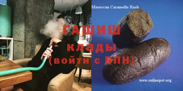 прущий лед Абаза
