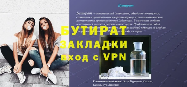 прущий лед Абаза