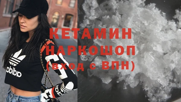 наркотики Снежногорск