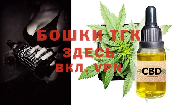 амфетамин Абдулино