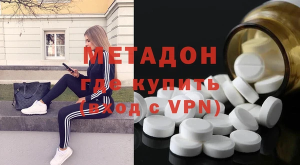 амфетамин Абдулино