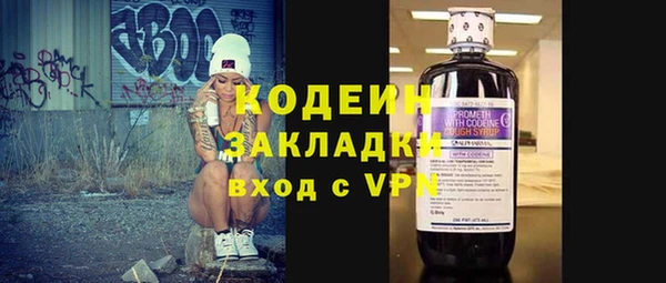 прущий лед Абаза