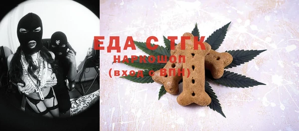 прущий лед Абаза