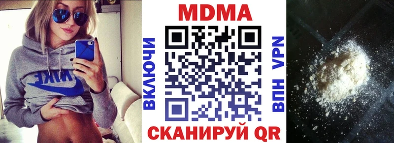 купить закладку  Зарайск  мориарти как зайти  MDMA молли 