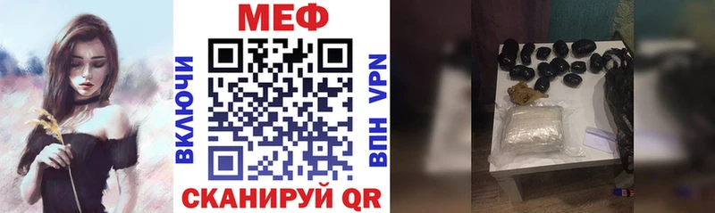 KRAKEN зеркало  Зарайск  МЕФ mephedrone 