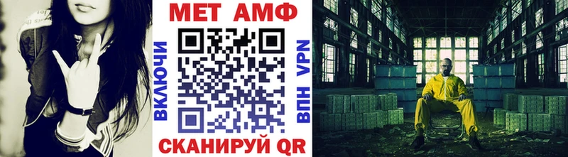 Первитин кристалл  Зарайск 